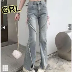 GRL リボンフリンジフレアスリットデニム パンツ