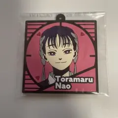 一番くじ　サカモトデイズ　I賞　ラバーコースター　虎丸尚