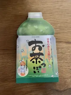 d*9様 カミオジャパン ダイカットパロディーメモ帳4柄 お茶っぽい