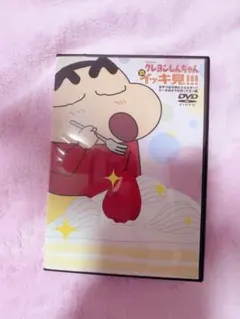 クレヨンしんちゃん イッキ見!!! おやつは子供のエネルギー!!編