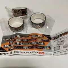 ハイキュー!!×くら寿司　マスキングテープ3個セット