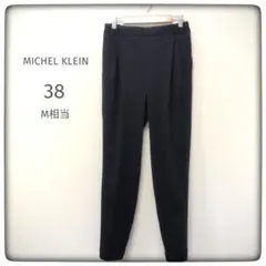 MICHEL KLEIN テーパードパンツ ネイビー 38 ウエストゴムのサムネイル