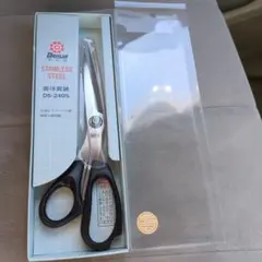 ダリア ステンレススチールはさみ DS-240 240mm
