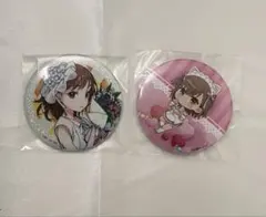 2026年最新】御坂美琴 缶バッジの人気アイテム - メルカリ