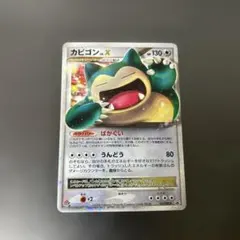 2026年最新】126/DP-P カビゴンの人気アイテム - メルカリ