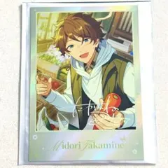 2025年最新】高峯翠、の人気アイテム - メルカリ