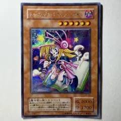 2025年最新】トゥーン ブラックマジシャン ガール g6 02の人気