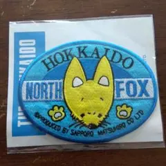 HOKKAIDO NORTH FOX アップリケ