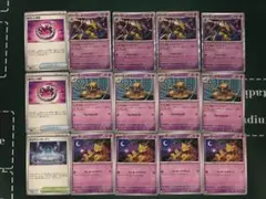 フーディン 進化ライン あやしい時計　ミステリーガーデン　 セット
