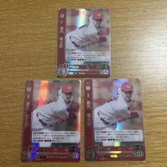 ドリームオーダー プロモ 島内颯太郎 3枚セット 広島東洋カープ