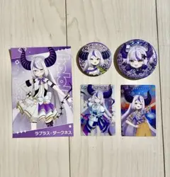 ラプラスダークネス まとめ売り