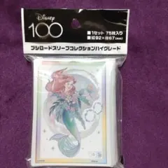 ディズニー100 アリエル　スリーブ　Disney　ロルカナ　新品未使用