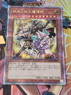 2025年最新】結束と絆の魔導師(黄)の人気アイテム - メルカリ