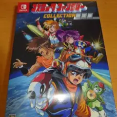 コズミック・ファンタジー COLLECTION 限定版 Switch版