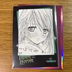 2025年最新】辺里唯世の人気アイテム - メルカリ