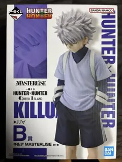 【新品未開封】HUNTER×HUNTER キルア 一番くじ　B賞　フィギュア