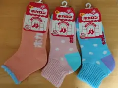 ホカロン　靴下3足　23〜25cmのサムネイル