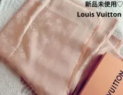 新品未使用♡レア　Louis Vuitton ルイヴィトン ストール　ピンク