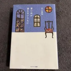 Item thumbnail for item 6d536438-ede6-46fe-9528-8904c4bc2517