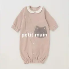 プティマイン　ねこポシェット2WAYオール