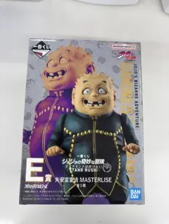 a*y様 ジョジョの奇妙な冒険 MASTERLISE 矢安宮重清