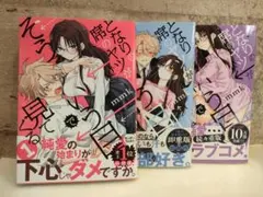 Item thumbnail for item 87d4df97-3181-48f3-af32-3a9d72a279f7