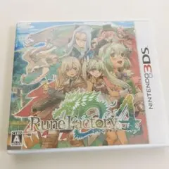 【3DS】 ルーンファクトリー4
