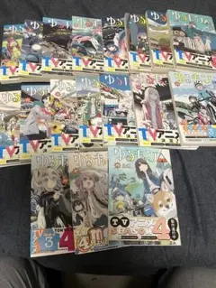 全巻セット】ゆるキャン△ 1巻～18巻☆最新刊含む - メルカリ