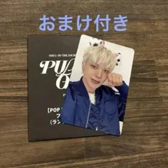 TREASURE PULSE ON POPUP 8000円 トレカ ジョンファン