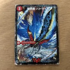 爆熱剣 バトライ刃/爆熱天守 バトライ閣/爆熱DX バトライ武神
