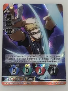 2026年最新】ユニオンアリーナ box ハイキューの人気アイテム - メルカリ