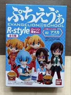 2026年最新】ぷちえゔぁ フィギュア アスカの人気アイテム - メルカリ