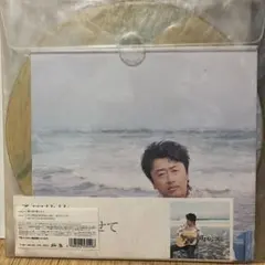 見本盤EP 山下達郎『新・東京ラプソディー/ザ・ガール・イン・ホワイト