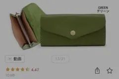 Cham 本革長財布　グリーンのサムネイル