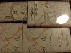 鬼滅の刃 ufotableダイニング お楽しみくじ おすそ分けポストカード