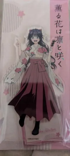 あまね様専用商品