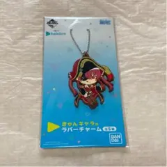 ホロライブ 一番くじ ラバーストラップ　ラバスト　ラバーチャーム　宝鐘マリン
