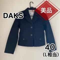 ⭐️美品⭐️DAKS ダックス　黒　ジャケット
