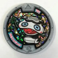 2026年最新】妖怪メダル ツチノコの人気アイテム - メルカリ