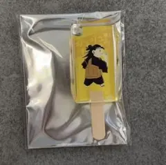 呪術廻戦　夏油傑　アイスキャンディキーホルダー　新品未使用品