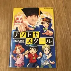 Item thumbnail for item ffb43dcf-a214-428c-9730-1a54a2442724