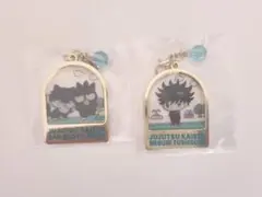 呪術廻戦 伏黒恵 サンリオキャラクターズ チャームコレクション 玉犬 バツ丸