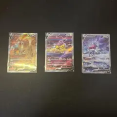 エンティV sar ライコウV sar スイクンV sar セット
