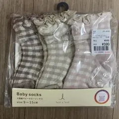 モネ様 リクエスト 3点 まとめ商品