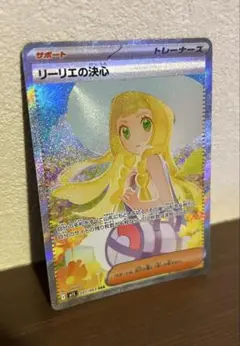 2025年最新】ポケモン リーリエの人気アイテム - メルカリ