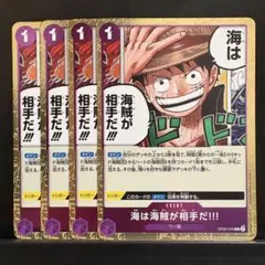 2025年最新】海は海賊が相手だの人気アイテム - メルカリ