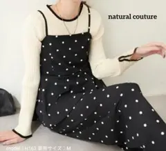 【63】美品　natural couture ドット ペプラムサロペットパンツのサムネイル