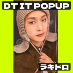 バンチャン The sound ラキドロ トレカ Stray Kids スキズ 「THE SOUND」⑤ラキドロとは？ラッキードロー店舗