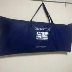 【未使用・新品】airweave pillow スタンダードサイズ 収納バッグ付 エアウィーヴ ピロー スタンダード ギフトBOX仕様 枕 まくら