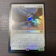 2026年最新】エイヴンの阻む者の人気アイテム - メルカリ